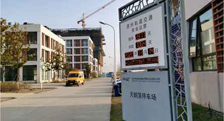 苏州轨道交通出现海口黎阳科技创新孵化基地有限公司身影